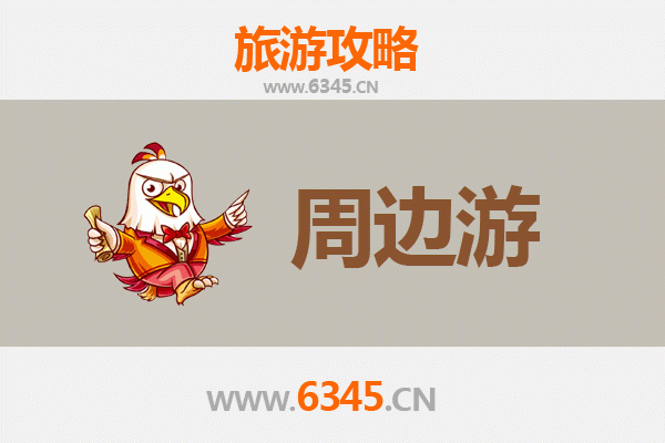 昭通水富周边游全攻略：探索滇北秘境与金沙江畔的休闲之旅