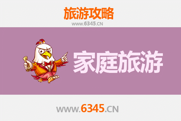 昭通水富家庭亲子游攻略：西部大峡谷温泉与铜锣坝国家森林公园之旅