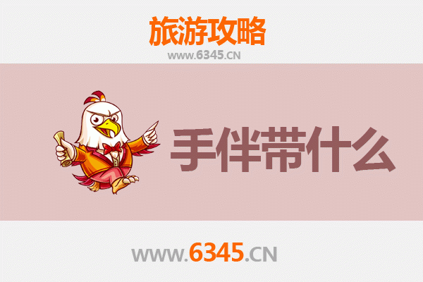 昭通水富出发：南澳岛全攻略与必带手信指南